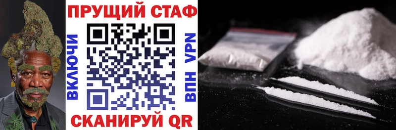 Купить АМФЕТАМИН Кокаин СК Меф КЕТАМИН Каннабис ГАШИШ Магас