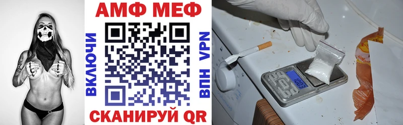 Купить закладки  Магас  Амфетамин 98% 