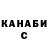 ТГК жижа Erik Kosymhan