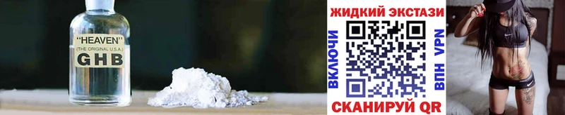 БУТИРАТ вода  Купить где  Магас 
