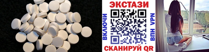 Ecstasy DUBAI Купить закладки Магас