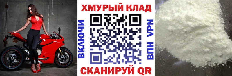 ГЕРОИН герыч  Купить  Магас 