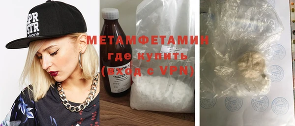 кокаин Касимов