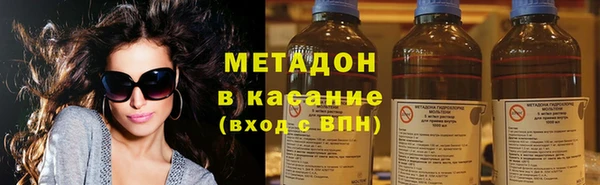 кокаин Касимов