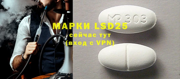 мескалин Карталы