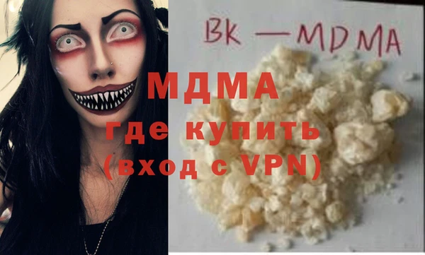 кокаин Касимов