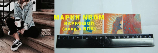 кокаин Касимов