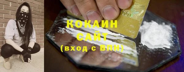 кокаин Касимов