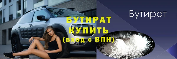 кокаин Касимов