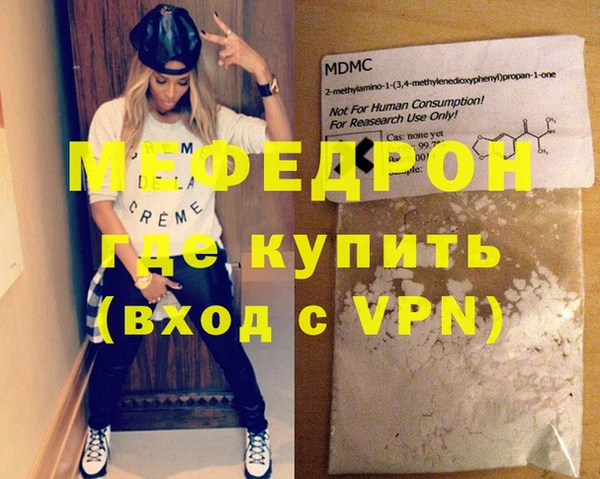 мескалин Карталы