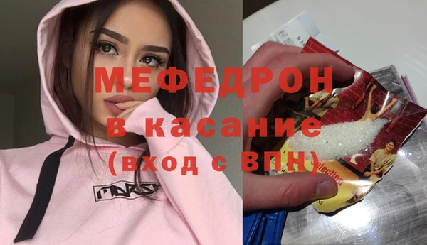кокаин Касимов