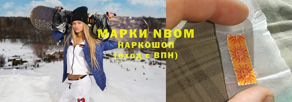 кокаин Касимов