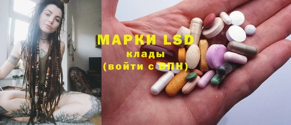 мескалин Карталы