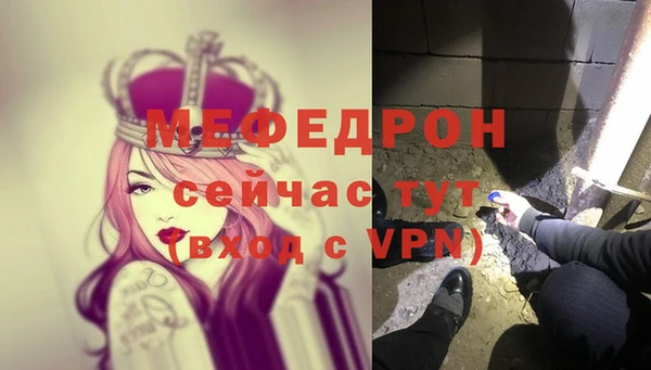 мескалин Карталы
