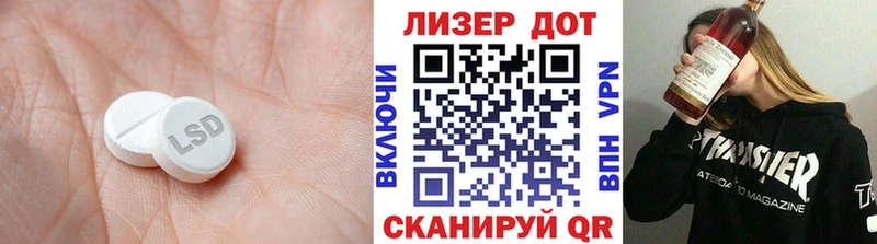 Купить закладки  Магас  ЛСД экстази ecstasy 