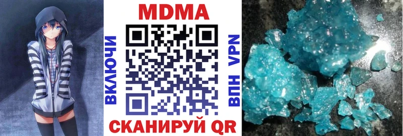 Купить закладки Магас MDMA кристаллы