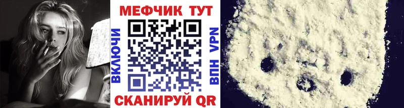 Купить закладки  Магас  МЯУ-МЯУ VHQ 
