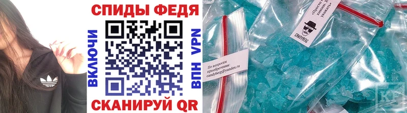 Купить  Магас  Первитин винт 