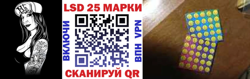 Купить где  Магас  Наркотические марки 1500мкг 