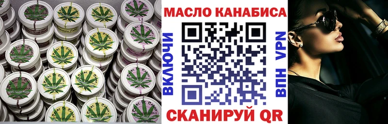 ТГК вейп с тгк  Купить где  Магас 